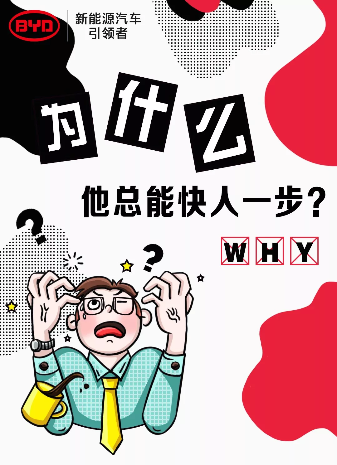 天生優勢，快人一步，得天獨厚無需做是什么生肖精选解析、解释与落实、专家解答解释落实